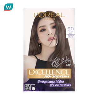 L'Oreal ลอรีอัล ปารีส เอ็กซ์เซลเลนซ์ แอช ซูพรีม 9.11 สีบลอนด…