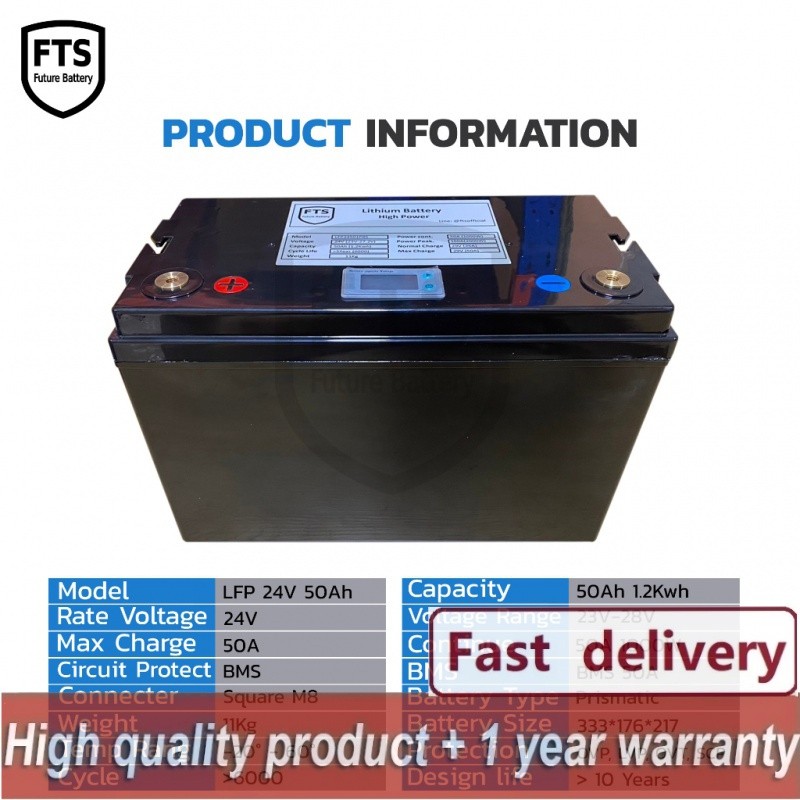 ✿แบตเตอรี่ Lifepo4 24v (23-27.2v) 50Ah