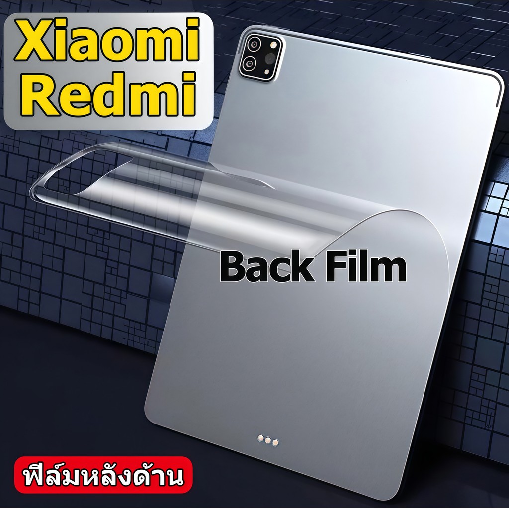 ฟิล์มหลังด้าน Redmi / Xiaomi สำหรับ Redmi Pad SE11 SE8.7 pro 12.1 Xiaomi Pad 7 /7Pro 6 /6Pro 5/5Pro 6S Pro Xiaomi ฟิล์มด้านหลัง Hhydrogel ใส
