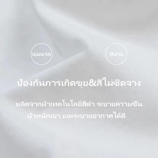 [พร้อมส่งจากกรุงเทพ] เสื้อยืดแขนสั้น เอวจั้ม เสื้อเอวจั้ม เสื้อยืดผู้หญิง ลายสกรีน เสื้อยืดได้เยอะมาก ผ้าไม่หนา ใส่สบาย