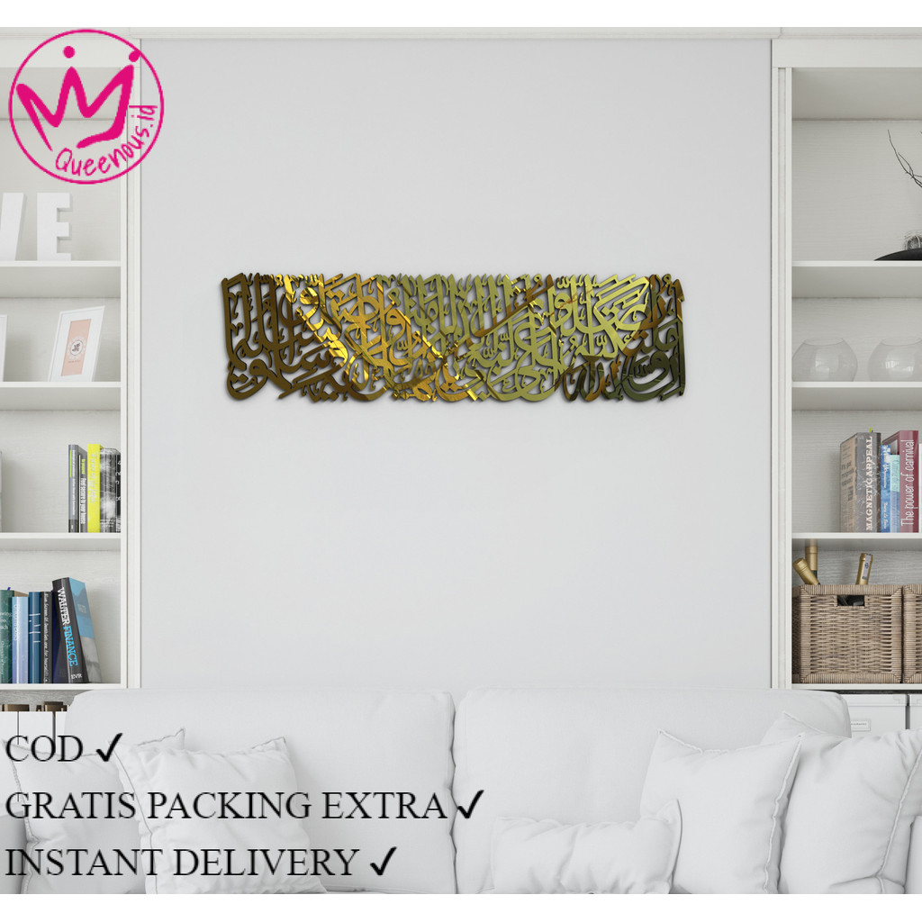 QS การประดิษฐ์ตัวอักษรอะคริลิค Al-Baqarah: 144 Fa Walli Waj-Haka Syathr Al-Masjidil-Ham Small Queeno