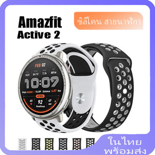 สายซิลิโคนสําหรับ Amazfit Active 2 sport สายซิลิโคนสําหรับ A…