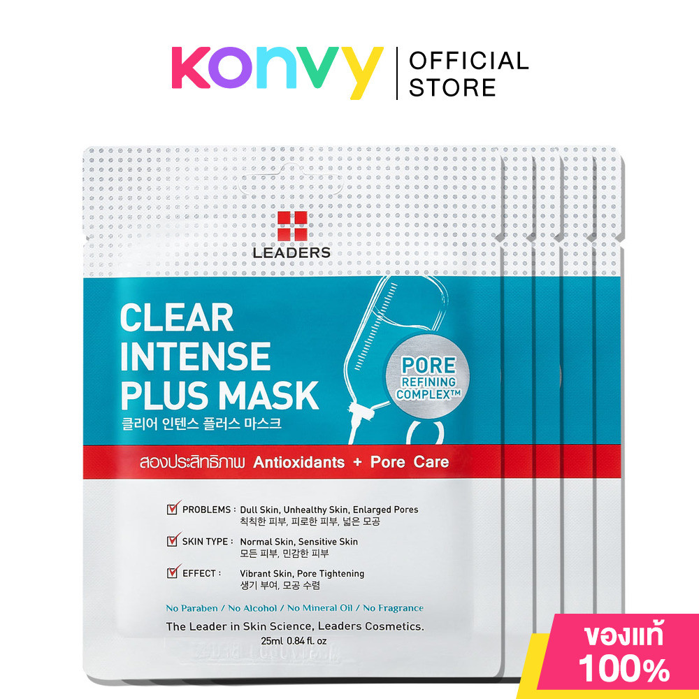 Leaders Intense Plus Mask ลีดเดอร์ แผ่นมาสก์หน้า [25ml x 5pcs] (Bright/Snail/Clear/Aquaporin) - 2