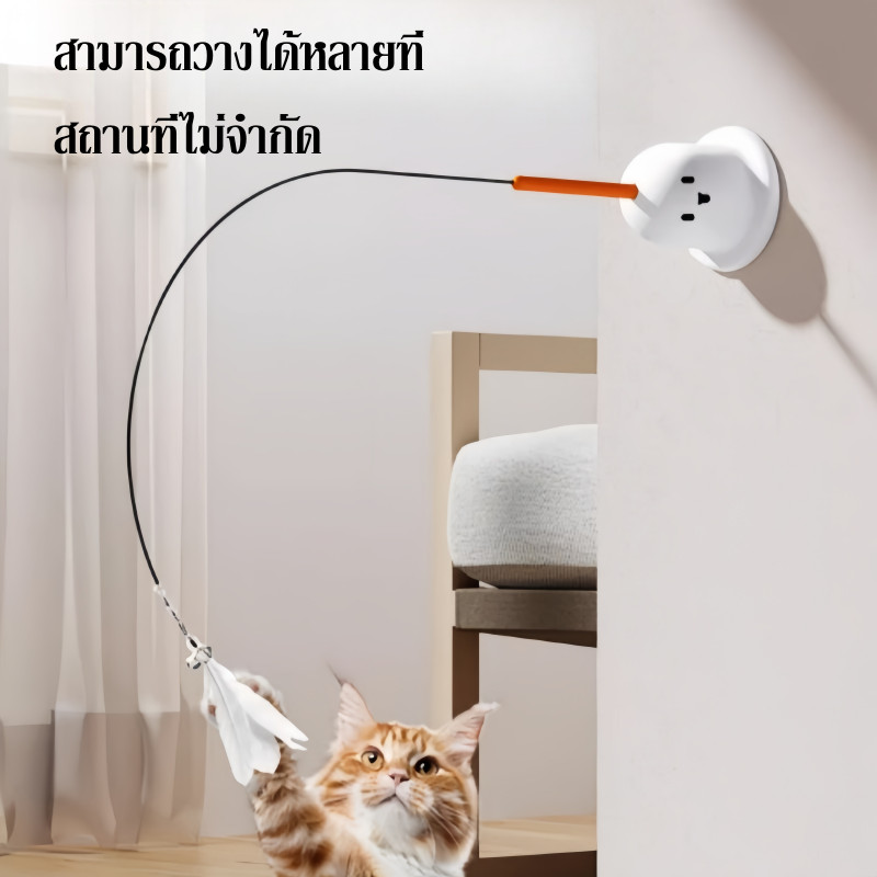 ของเล่นแมว แท่งทีเซอร์แมว ของเล่นล่อแมว ของเล่นก้านยาว ขนนก แบบปุ่มดูดสุญญากาศ ของเล่นแมวสำหรับแมว - รูปที่ 4