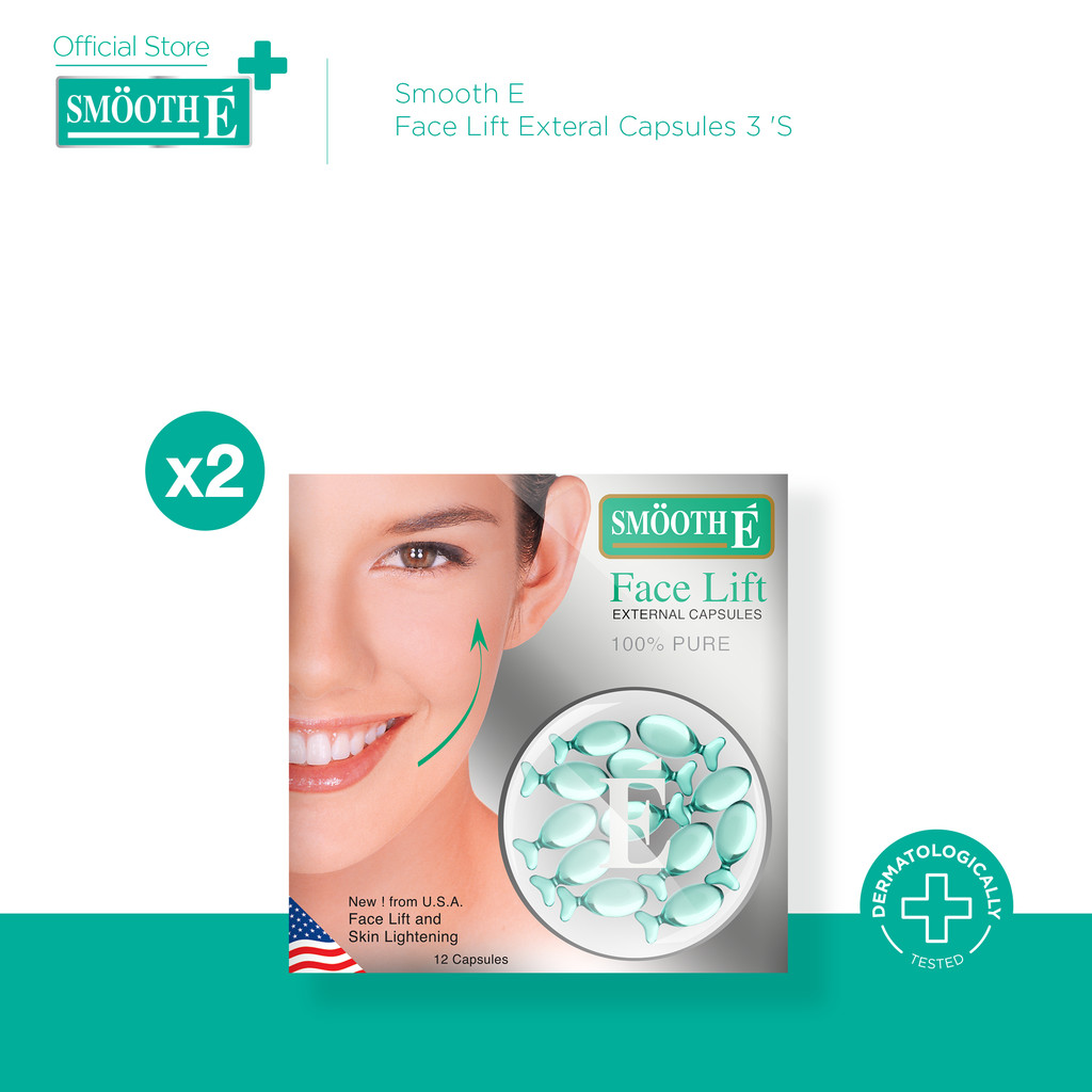 [แพ็ค 2] Smooth E Face Lift Exteral Capsules 3 'S แคปซูล From USA ยกกระชับผิวหน้าและลำคอ กระชับรูขุม