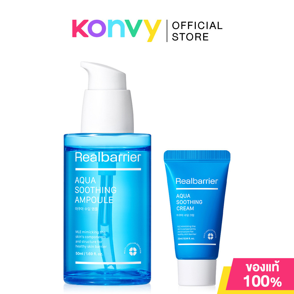 Real Barrier Aqua Soothing Ampoule Set 50ml + Real Barrier Aqua Soothing Cream 25ml เรียล แบริเออร์ เซทบำรุงผิวหน้า.