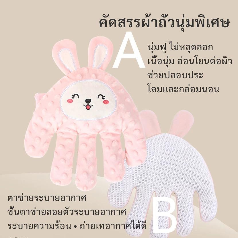 หมอนมือกันสะดุ้ง เปรียบเสมือนฝ่ามือแม่ สำหรับเด็กตั้งแต่เเรกเกิด ด้านถั่วแดง มือตบกล่อมเด็กนอน ด้วยรีโมทคอนโทรล - รูปที่ 5