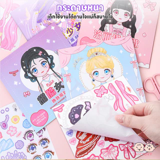 VICTOKY สติ๊กเกอร์แต่งตัว ชุดสติกเกอร์ ฉีกขาดง่าย สติ๊กเกอร์สาว แฮนด์เมด สติกเกอร์อุปกรณ์แต่งหน้า
