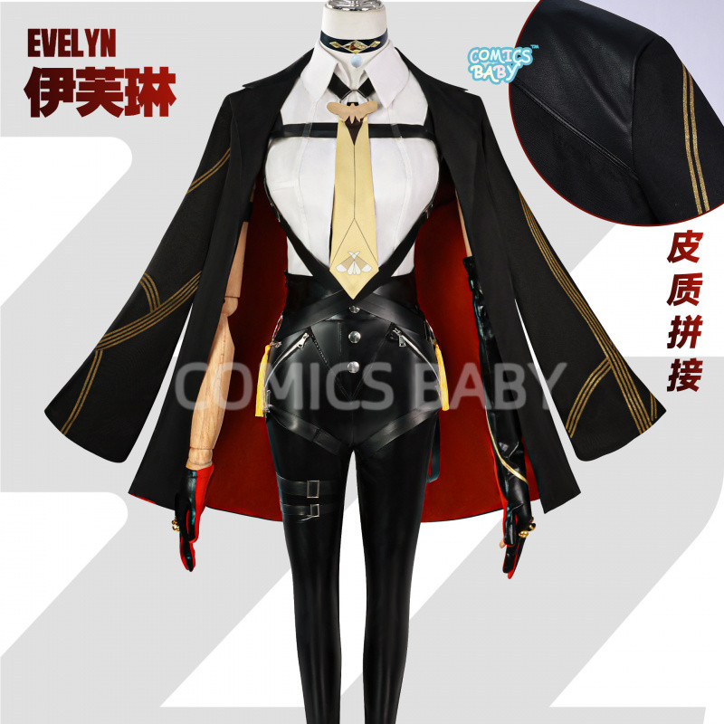 Zenless Zone Zero Evelyn Chevalier cosplay costume คอสเพลย์เครื่องแต่งกายเกมสองมิติครบชุด Anime Game