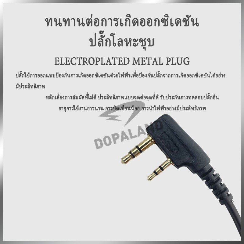 Motorola ชุดหูฟัง earphone 1Pin พร้อมไมโครโฟน PTT อเนกประสงค์ สําหรับวิทยุ BaoFeng หูฟัง