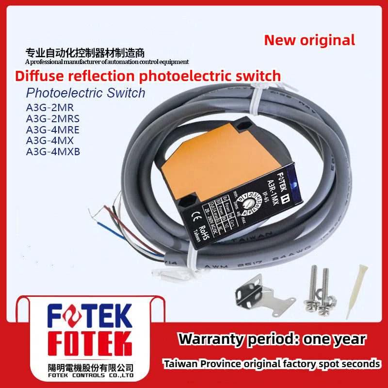 Fotek ไต้หวัน Yangming Optoelectronics สวิทช์สําหรับ Packer (ใหม่) A3R-2MX-4MX A3T-3MXB-10MX 2MR A3G