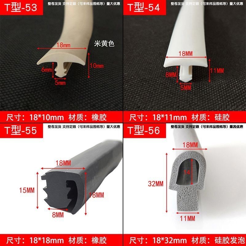 ยาง T-Shaped Sealant Strip T-Shaped ประเภทรถบรรทุกปลั๊กตะเข็บการ์ดสาย Groove ฝาครอบแผ่น Gap บรรจุขอบ Strip - รูปที่ 6