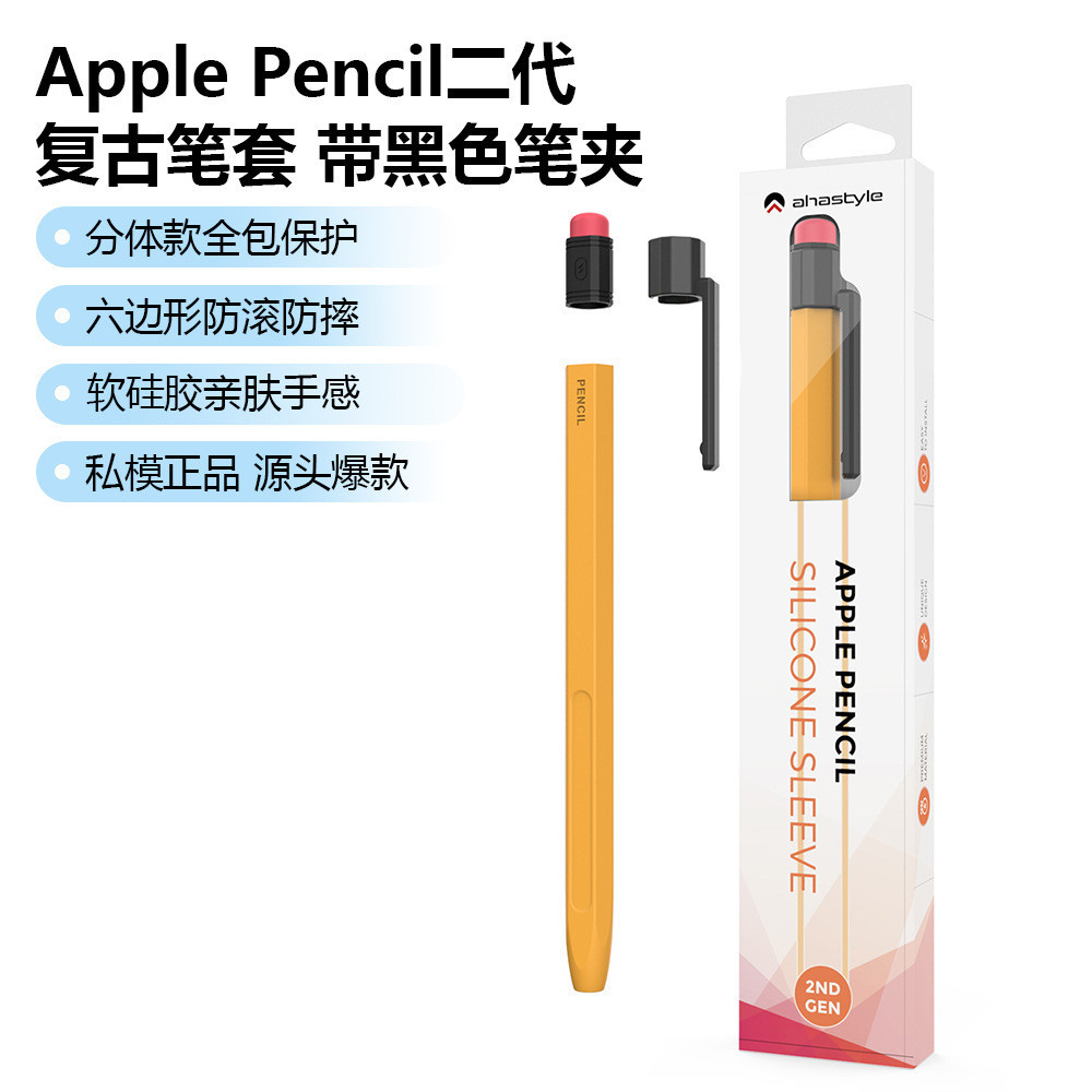 เคสปากกา กันลื่น กันกระแทก สไตล์เรโทร สําหรับ Apple Pencil 1 &amp; 2