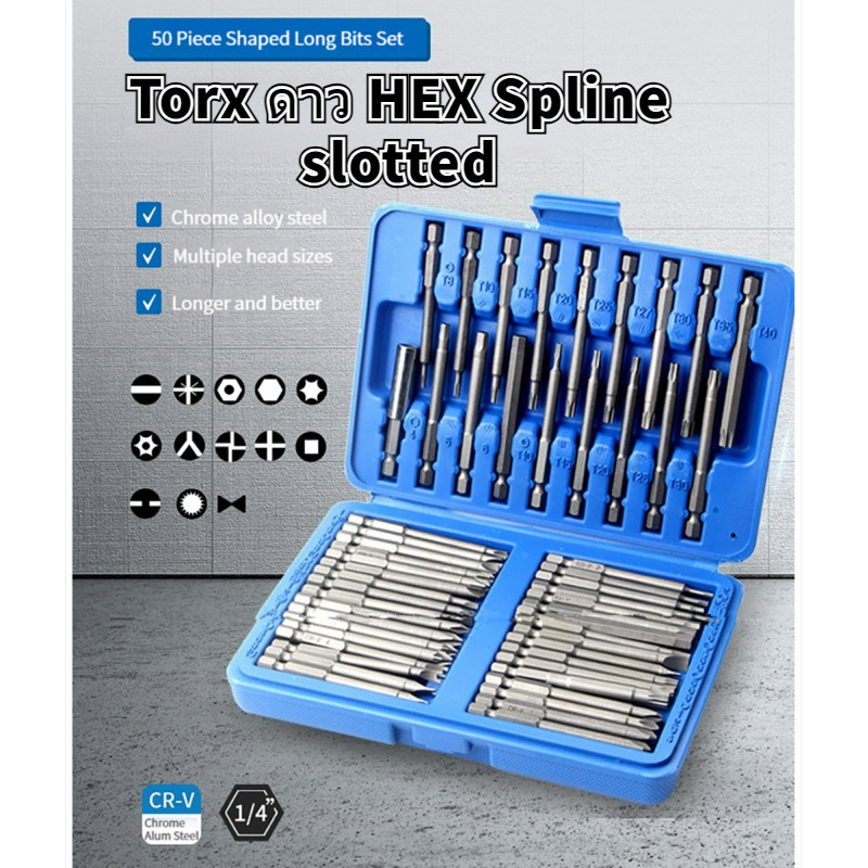 50 ชิ้น 75 มิลลิเมตรการรักษาความปลอดภัยไขควงบิต Torx ดาว HEX Spline slotted ฟิลลิป ไขควงหกเหลี่ยม อุปกรณ์ซ่อมแซม