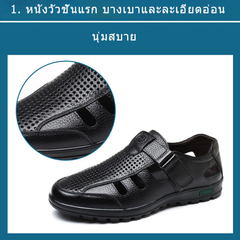รองเท้าแตะผู้ชายขนาดใหญ่ รองเท้าแตะทำงาน ดีไซน์กลวง ใส่สบายไม่ลื่น