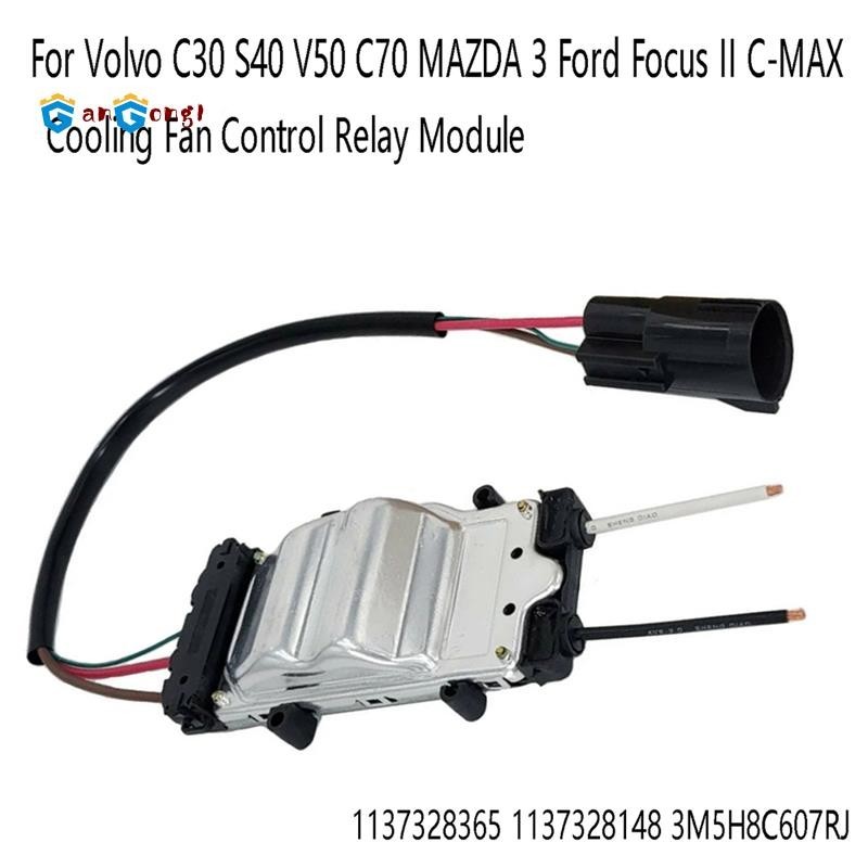 [gangong1] โมดูลรีเลย์ควบคุมพัดลมระบายความร้อน สําหรับ Volvo C30 S40 V50 C70 MAZDA 3 Ford Focus II C-MAX 1137328365 1137328148 อะไหล่อุปกรณ์เสริม 3M5H8C607RJ