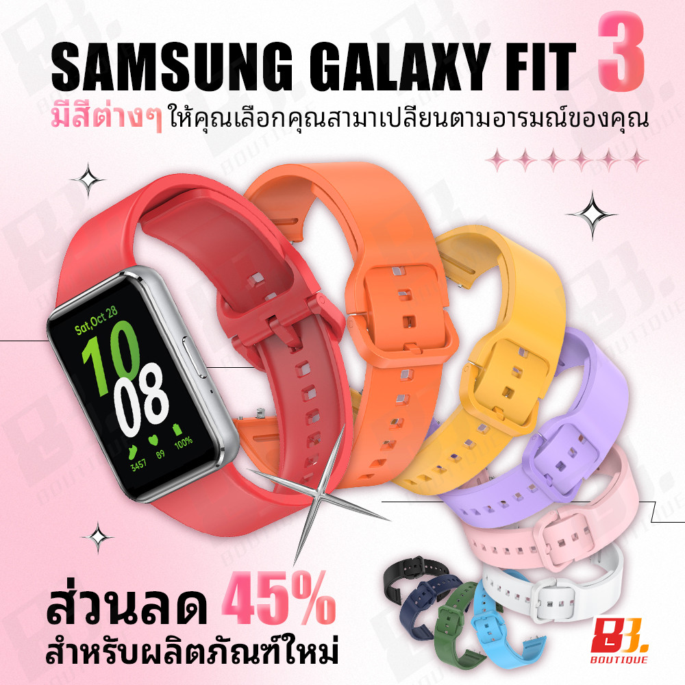 สายซิลิโคน สําหรับ Samsung Galaxy Fit 3 Fit3 นิ่ม กันน้ํา กีฬา แฟชั่น สมาร์ทวอทช์ สายรัดข้อมือ
