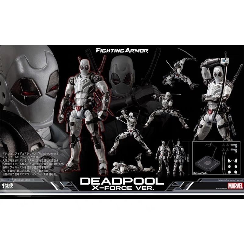 พร้อมส่ง ชุดเกราะ Deadpool Armor X Team Commando Limited รุ่นพิเศษ สําหรับฝึกซ้อมภายในประเทศ