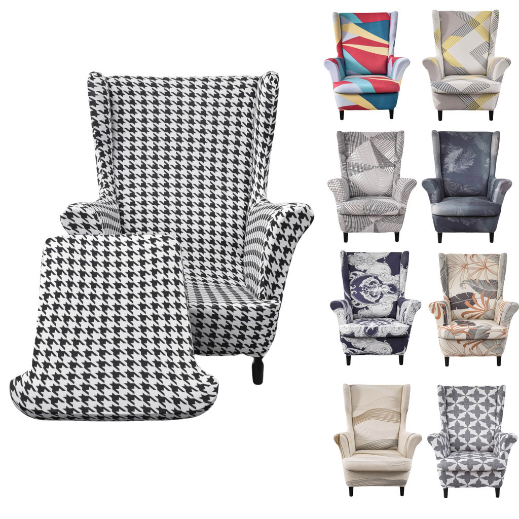 Ikea STRANDMON ผ้าคลุมเก้าอี้สแปนเด็กซ์ สีพื้น