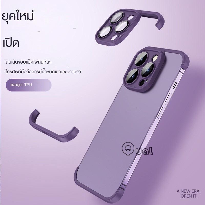 Qual สําหรับ 15 14 13 12 Pro Promax สําหรับ iPhone 12 13 14 15 Pro Max มือถือไร้ขอบสร้างสรรค์พร้อมฟิล์มเลนส์ 4 มุมเคสโทรศัพท์ป้องกันเลนส์ OZ0D