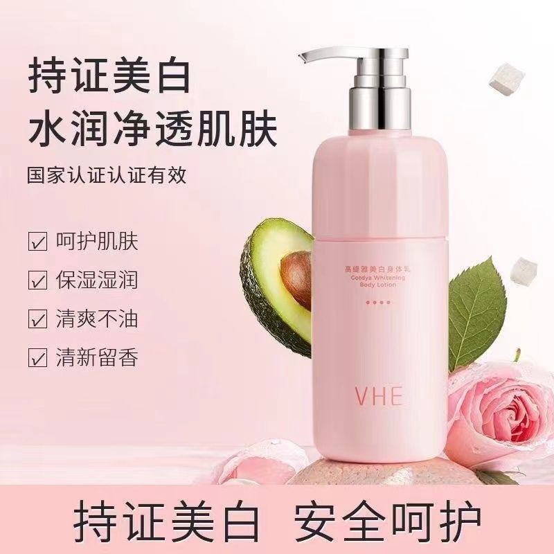 VHE Whitening Niacinamide Body Lotion Moisturizing Moisturizing Fragrance Body Handy Tool Fragrance 