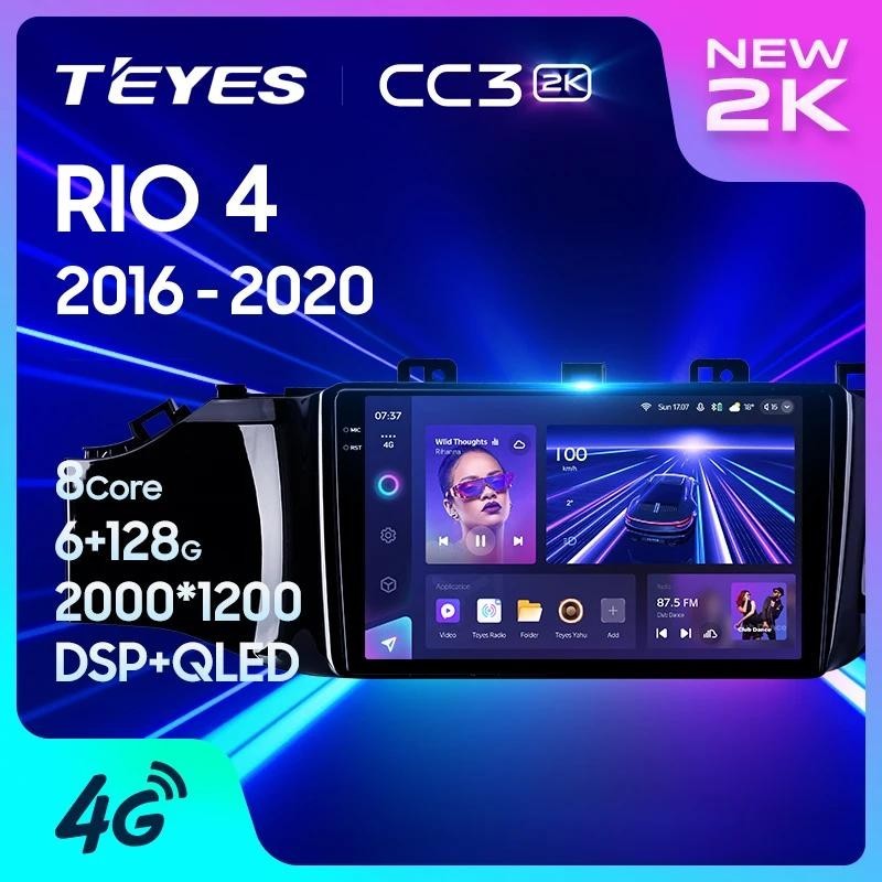 [BTG ] Teyes CC3 2K สําหรับ Kia RIO 4 2016 - 2020 รถวิทยุมัลติมีเดียเครื ่ องเล ่ นวิดีโอนําทางสเตอริโอ GPS Android 10 ไม ่ มี 2din 2 din dvd