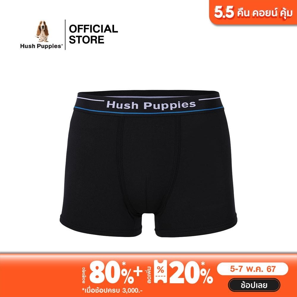 Hush Puppies Underwear กางเกงในชาย Filagen รุ่น HU H3FG06 Boxer Brief