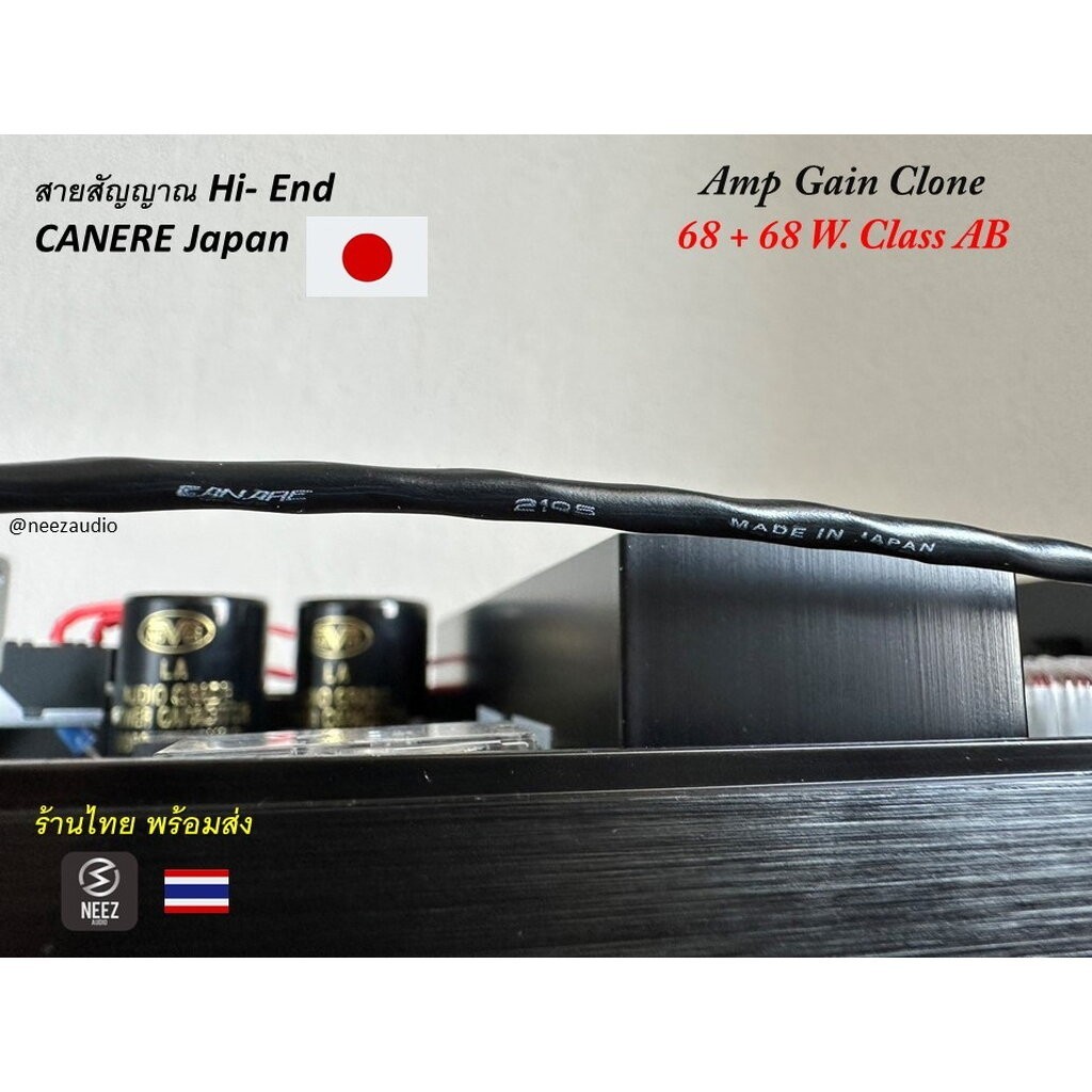 แอมป์ Gain Clone Dual LM3886 68+68 W. 