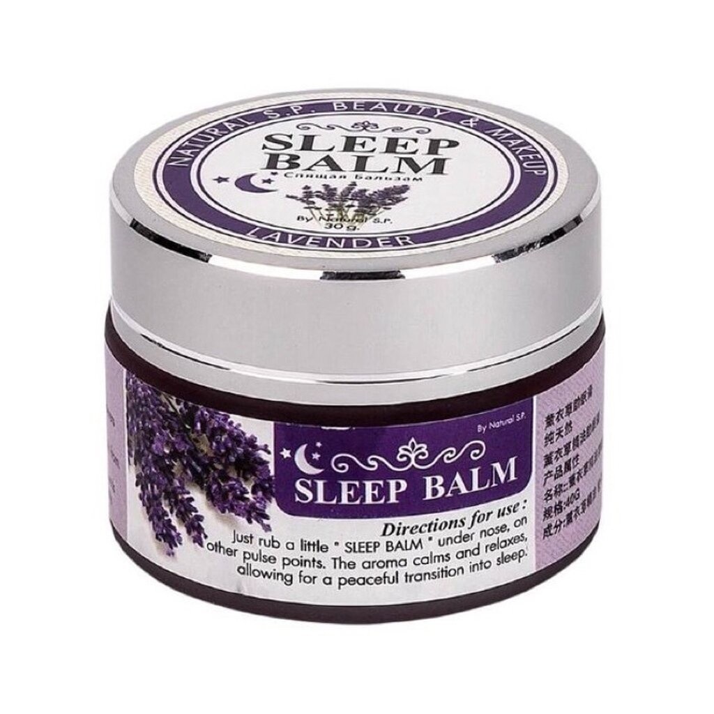 Natural SP Sleep Balm Lavender 30 กรัม บาล์มลาเวนเดอร์ ช่วยผ่อนคลาย นอนหลับง่ายขึ้น