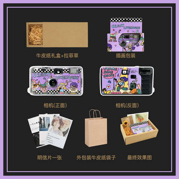 กล้องฟิล์มใช้แล้วทิ้ง Fuji Kodak Vintage Point-and-Shoot กล้องฟิล์มแบบใช้แล้วทิ้งการประมวลผลสีฟิล์มขาวดําเครื่องฟิล์ม Lomo - รูปที่ 2