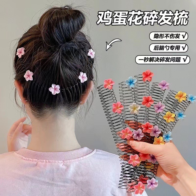 Bauhinia ไข ่ ดอกไม ้ ผู ้ หญิงใส ่ หวีผมคลิปหักการเรียงลําดับเครื ่ องมือดึงหวีผู ้ หญิงกลับหัวช ้ อนหวีผม Headwear ใส ่ หวี