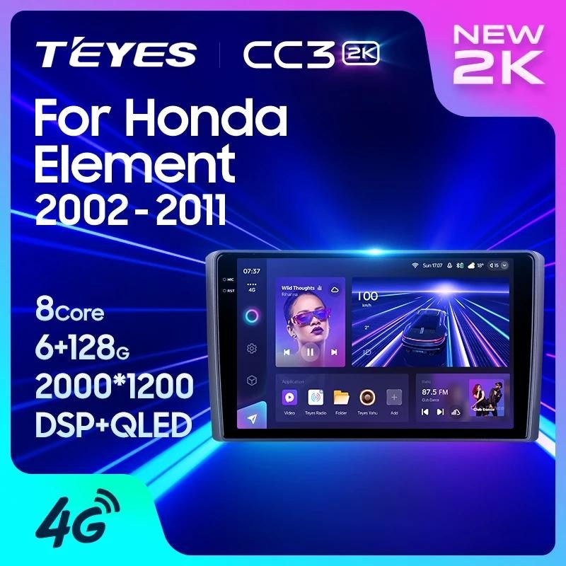 Teyes CC3L CC3 2K สําหรับ Honda องค ์ ประกอบ YH 2002 - 2011 รถวิทยุมัลติมีเดียเครื ่ องเล ่ นวิดีโอนําทางสเตอริโอ GPS Android 10 ไม ่ มี 2din 2din dvd
