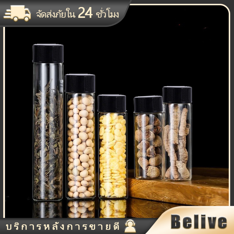 ขวดแก้วจิ๋ว ขนาดเล็ก มีฝาสกรู 10/20/50Ml พกพาสะดวก