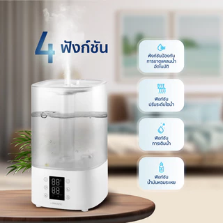 Alectric Air Humidifier เครื่องทำความชื้นอัจฉริยะ หน้าจอดิจิตอล 3.8L รุ่น AH1 - รับประกัน 3 ปี