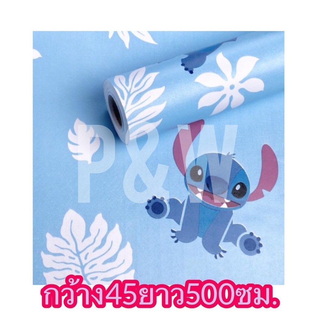 PWshop ด่วน!!! Wallpaper วอลเปเปอร์ PVC กาวในตัว สติกเกอร์ติดผนัง Wallpaper sticker PVC สติก