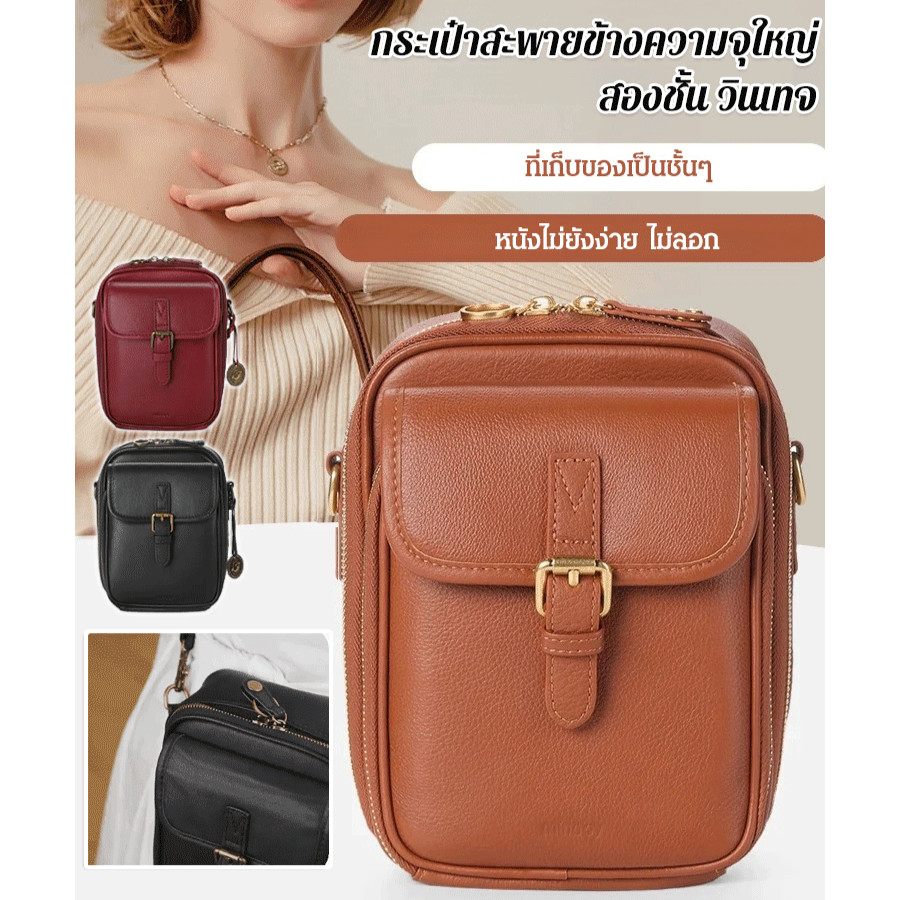 【Hot Sale】กระเป๋าสะพายข้างขนาดเล็ก ผู้สื่อสาร กระเป๋าเก็บของสุดอินเทรนด์ กระเป๋าใส่โทรศัพท์มือถือ