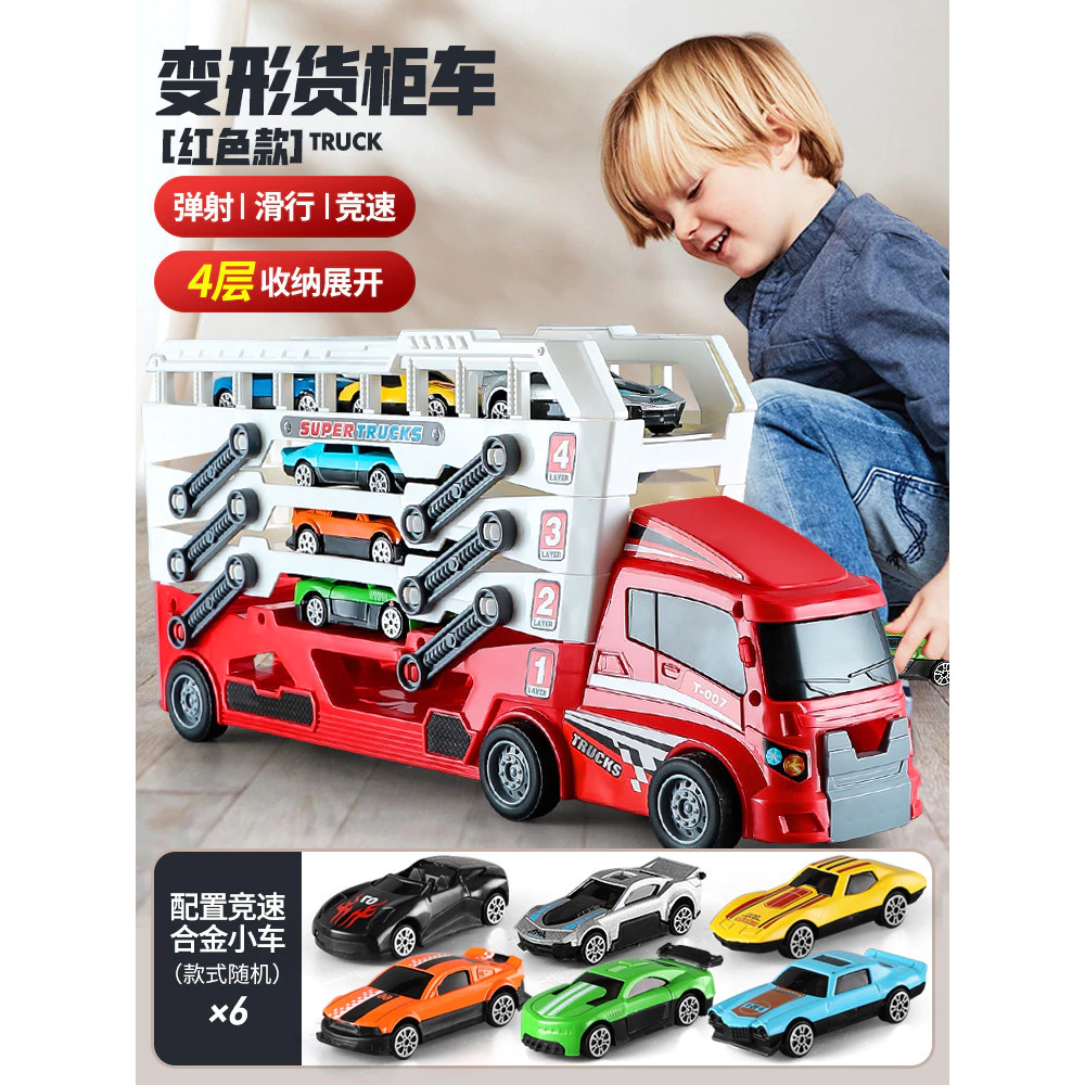 ของเล่นเสริมพัฒนาการเด็ก 3-6 ปี thumbnail 10