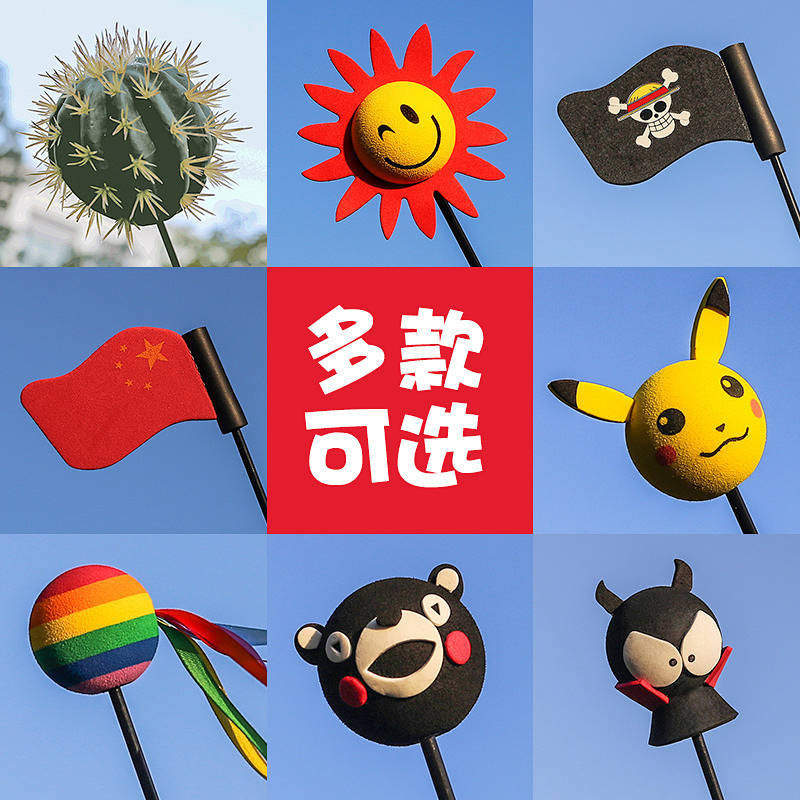 Car Antenna Ornament Ball Cute Cartoon Doll Roof Pikachu Golf Cart Top Decoration Modification Bee JwbL