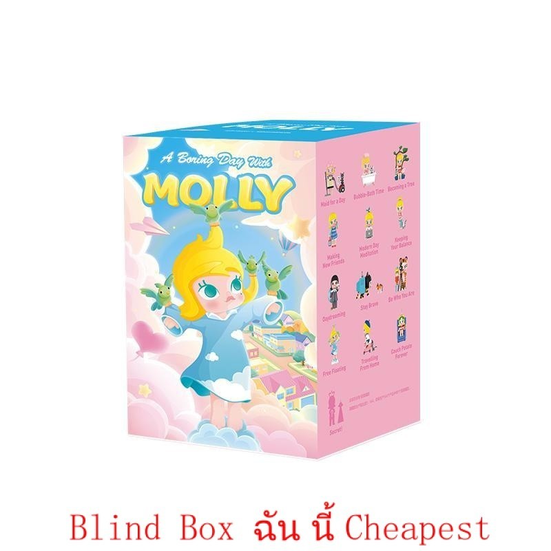 Popmart POPMART MOLLY Hollow Day กล ่ องลึกลับรูปเครื ่ องประดับของขวัญน ่ ารักสร ้ างสรรค ์