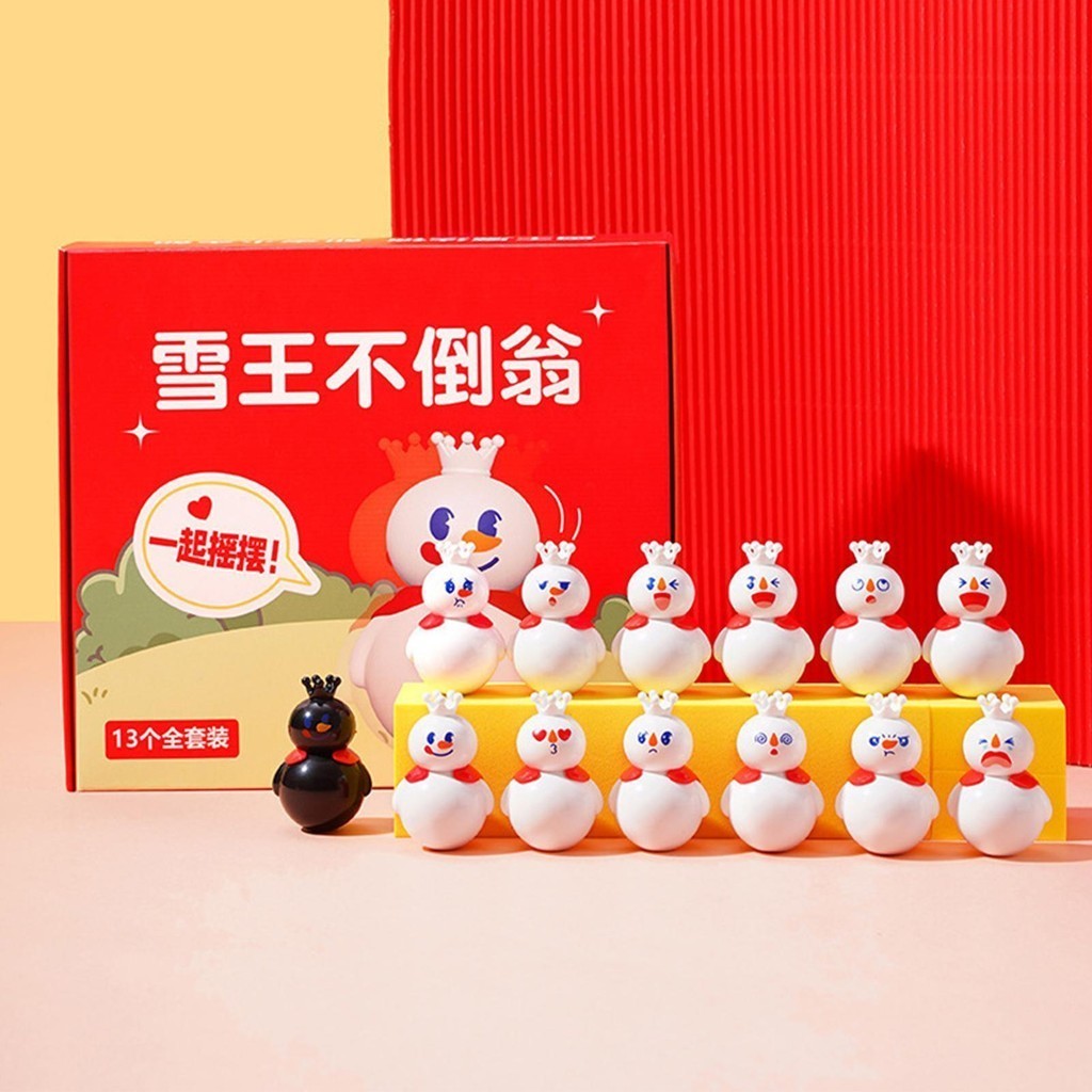 Mixue Ice City tumbler Set, 13 ชนิด อิโมจิที ่ แตกต ่ างกัน