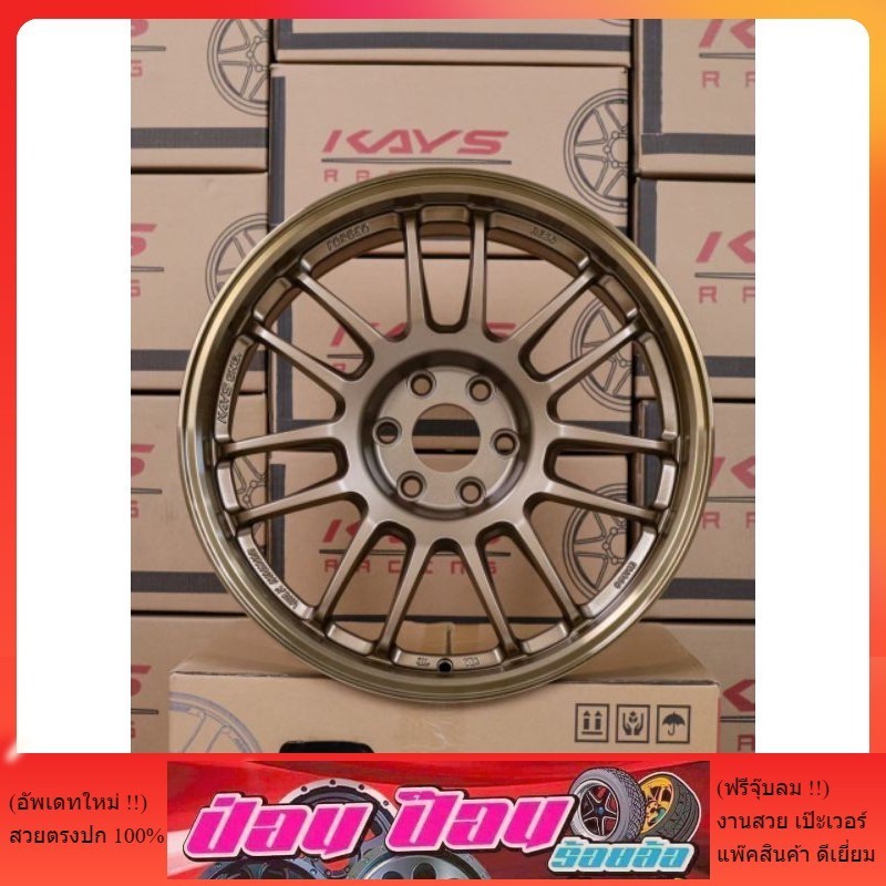 RE30 (นาวาร่า) 18x8.5 ET25. PCD 6รู114.3