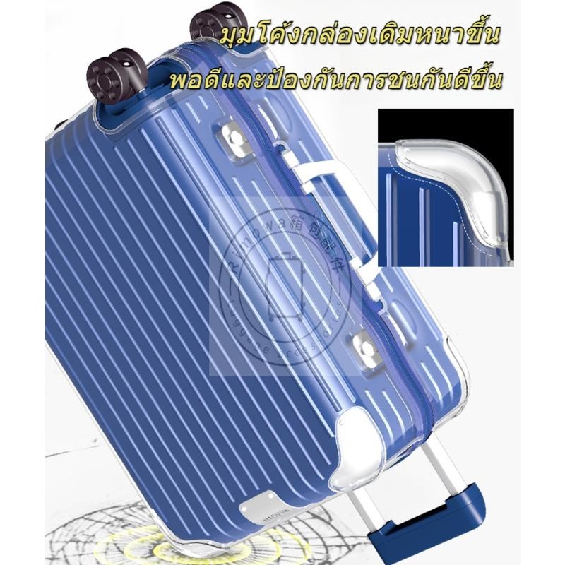 8853 88356 88573 rimowa กรณี hybrid กระเป๋าเดินทางป้องกันกรณี rimowa ป้องกันกรณี Boarding กรณี rimowwa กรณีรถเข็นกรณีป้องกันกรณีโปร่งใสฝาครอบ