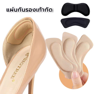 แผ่นกันกัด แผ่นฟองน้ํารองส้นเท้า 1คู่ กันรองเท้าหลวม แบบนิ่ม ทนต่อการสึกหรอ