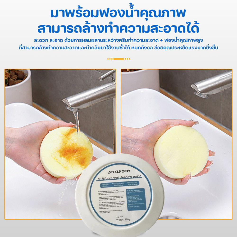 ครีมขัดรองเท้า ครีมขัดรองเท้าขาว น้ำยาขัดรองเท้า +ฟองน้ำสำหรับขัด /2027