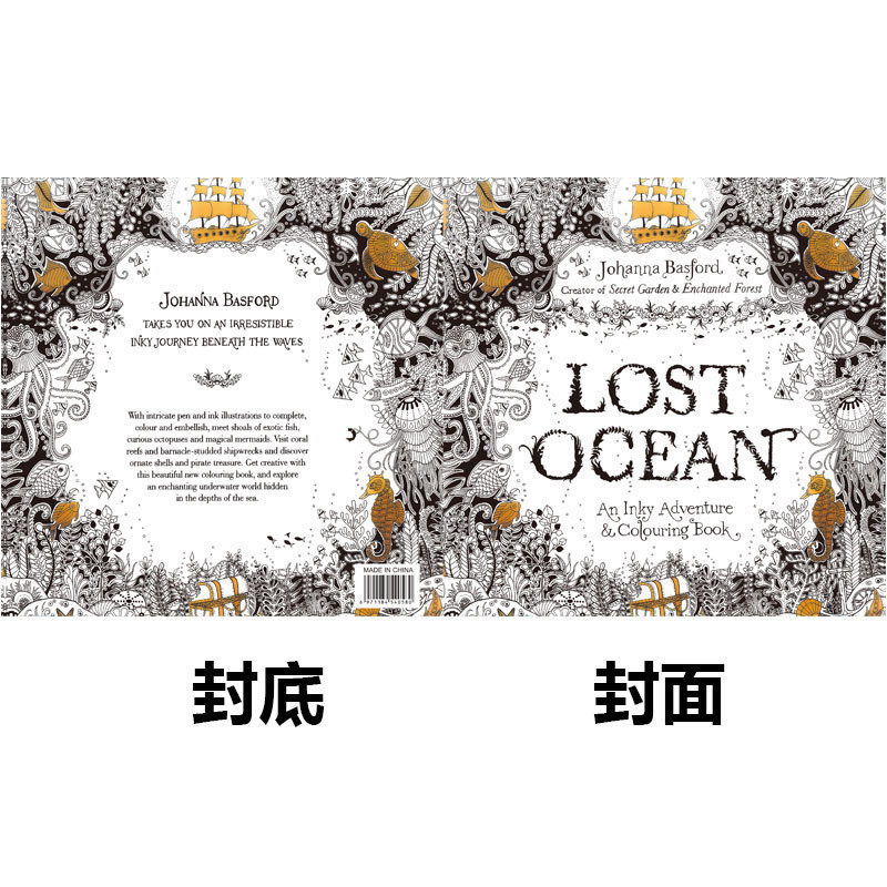 doti สมุดระบายสี Secret Garden หนังสือหัดวาดรูป สำหรับผู้ใหญ่ Colouring Book ราคา ถูกที่สุด ดีลบีเคเค แกลเลอรีภาพที่ 4