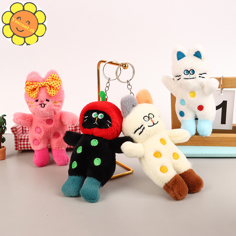 Yescont น่ารัก Polka Cat ของเล่นตุ๊กตาลูกแมวตุ๊กตาพวงกุญแจ Plushies Key ผู้ถือน่ารักกระเป๋าเป้สะพายหลังจี้สําหรับสาวเด็กของขวัญ TH