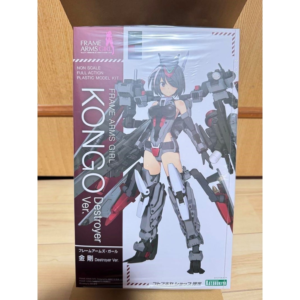 Kotobukiya Frame Arms Girl Kongo Destroyer Ver.
