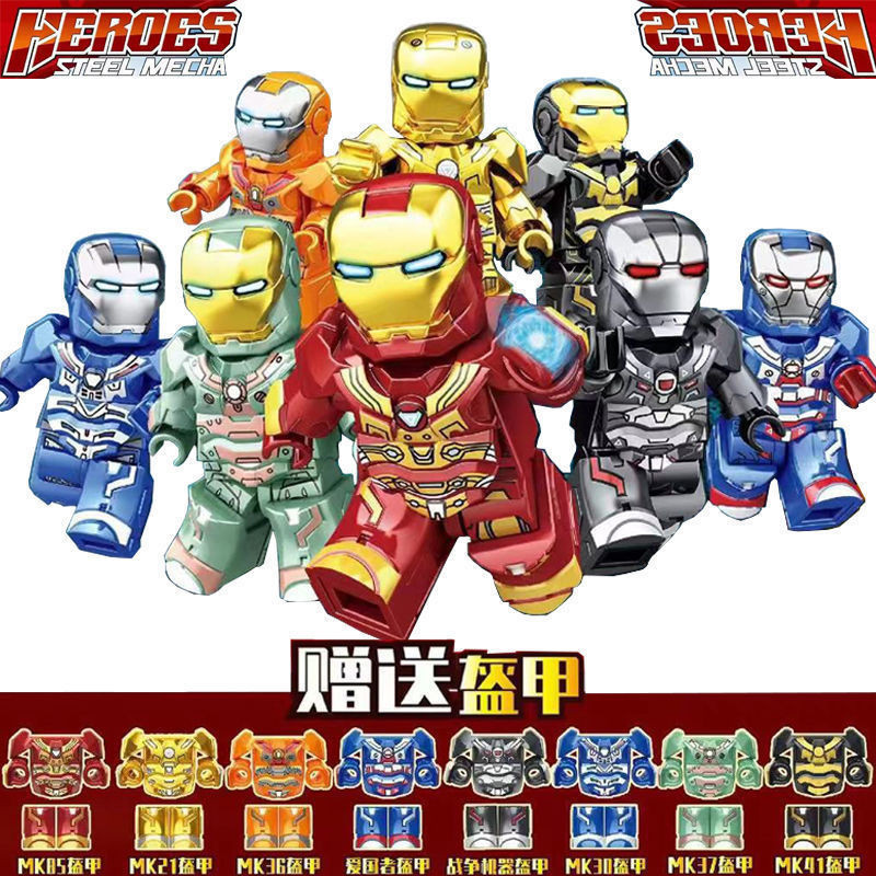 ใช ้ งานร ่ วมกับ Lego Avengers Display Room Iron Man Armor Minifigure Gnaku Boy การศึกษาประกอบบล ็ อกตัวต ่ อ