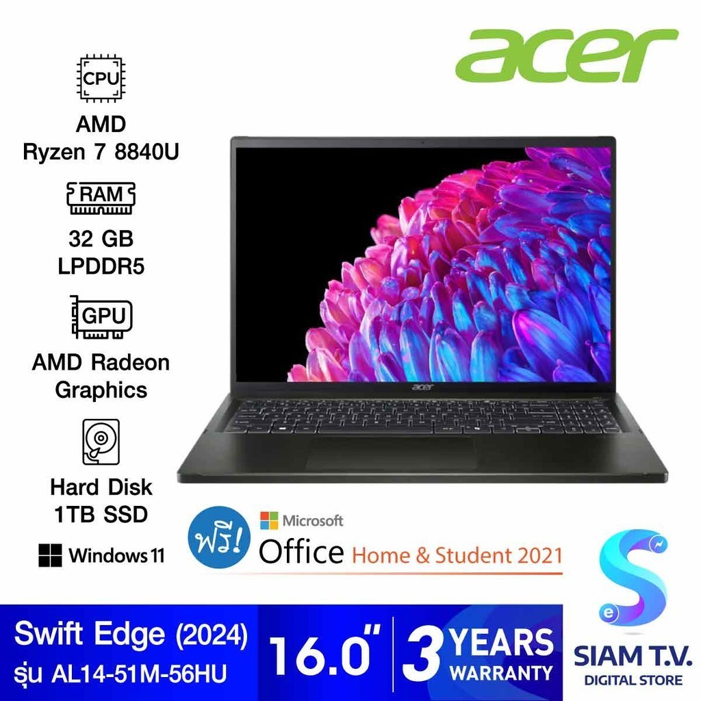 NOTEBOOK (โน้ตบุ๊ค) ACER SWIFT EDGE  SFE16-44-R5DT (OLIVINE BLACK) โดย สยามทีวี by Siam T.V.