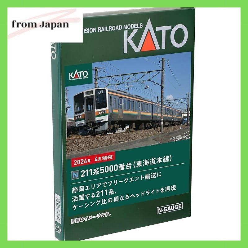 Kato N Gauge Series 211-5000 Tokaido Main Line 3-Car Set 10-1861 Model Train
